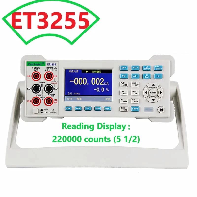 East Tester-ET3255 ũž  Ƽ 220000 īƮ DCV ACV DCI ci ׽ 5 ڸ   ,   ׽